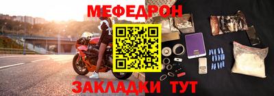 скорость mdpv Ливны