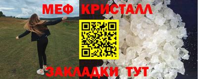 скорость mdpv Ливны