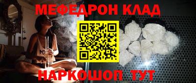 скорость mdpv Ливны