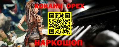 круглые Лесосибирск