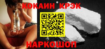 круглые Лесосибирск