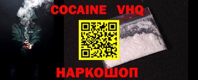 скорость mdpv Ливны
