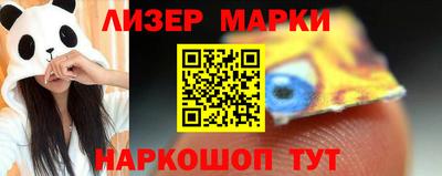 круглые Лесосибирск