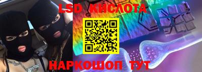 круглые Лесосибирск