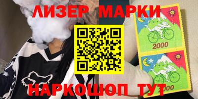 круглые Лесосибирск