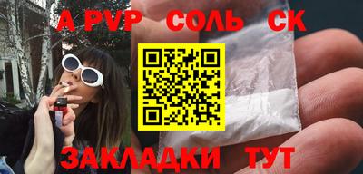 круглые Лесосибирск