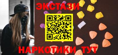 круглые Лесосибирск