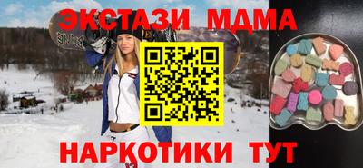 скорость mdpv Ливны