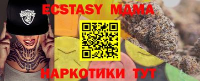 скорость mdpv Ливны