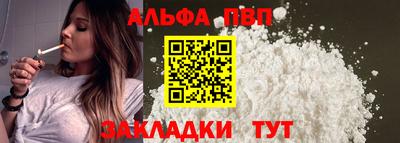 скорость mdpv Ливны