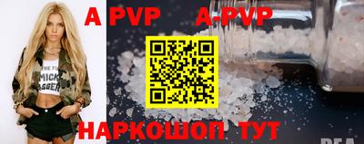 скорость mdpv Ливны