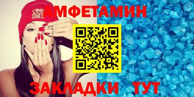 скорость mdpv Ливны