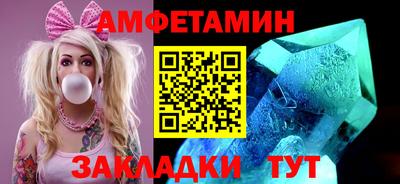 круглые Лесосибирск