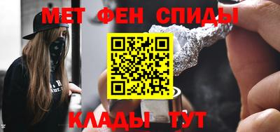 скорость mdpv Ливны