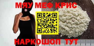 скорость mdpv Ливны