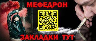 скорость Ликино-Дулёво