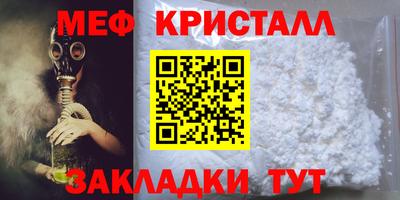 скорость mdpv Ливны
