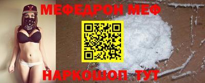 круглые Лесосибирск