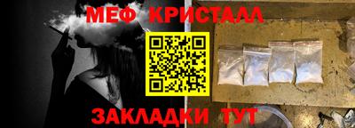 круглые Лесосибирск