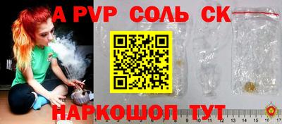 круглые Лесосибирск