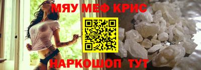 скорость mdpv Ливны