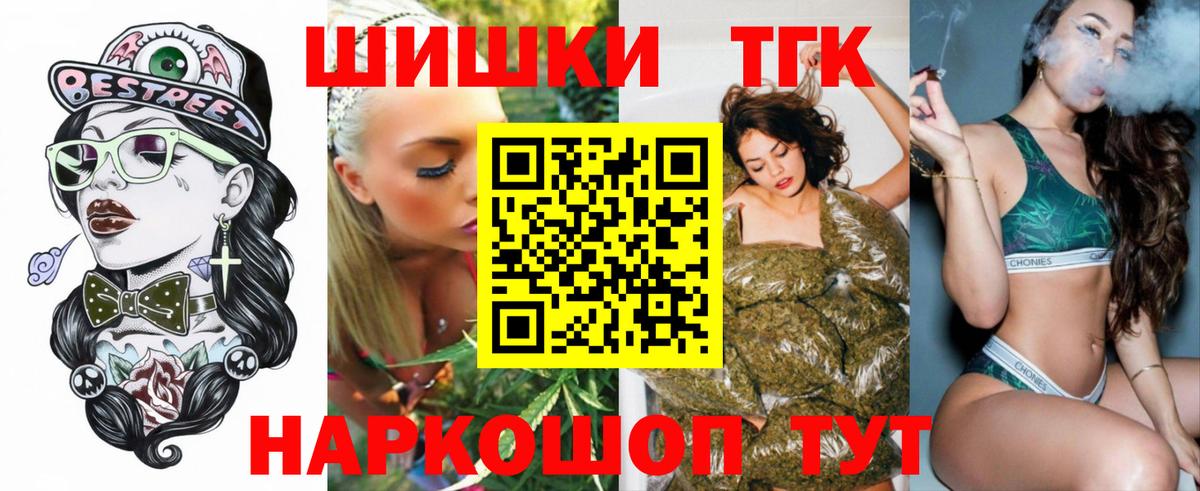 Конопля ГИДРОПОН  Канабис индика  Каннабис семена  Вход с VPN  Железноводск 